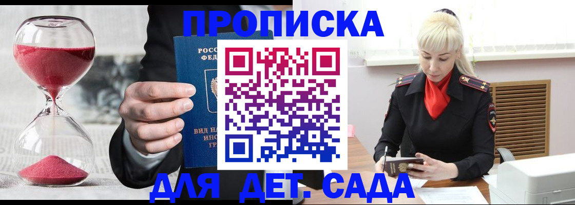 форма 3 в Менделеевске
